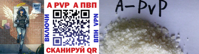 Alfa_PVP VHQ  Купить где  Миллерово 