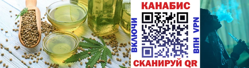 Печенье с ТГК конопля  Купить где  Миллерово 