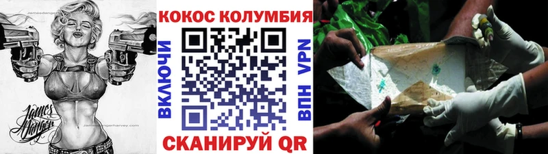 Cocaine Эквадор  Купить закладки  Миллерово 