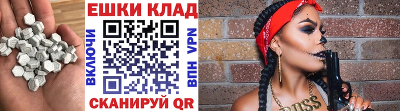Купить закладки  Миллерово  Ecstasy VHQ 