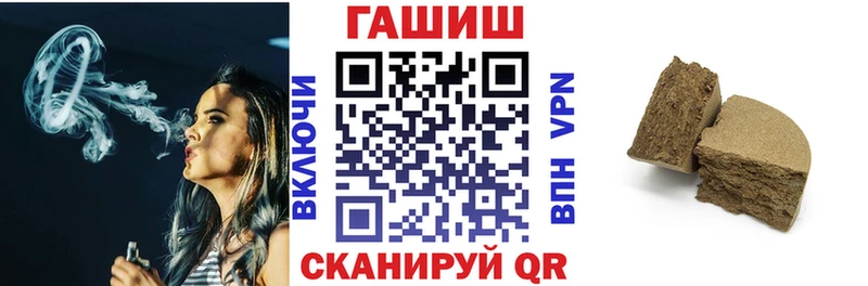 Купить  Миллерово  ГАШ 40% ТГК 
