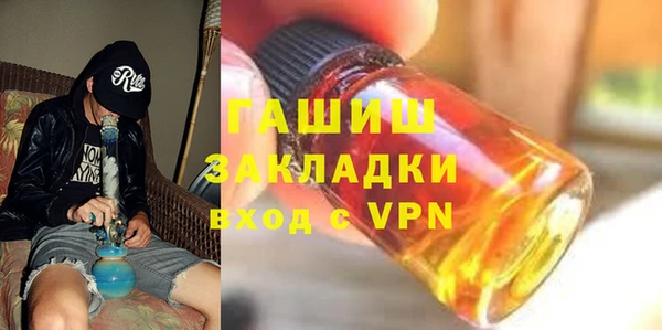 экстази Белокуриха