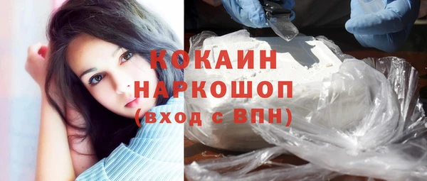 COCAINE Беломорск