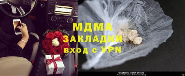 экстази Белокуриха