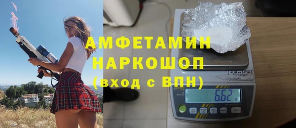 экстази Белокуриха