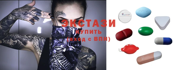 экстази Майский