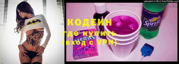 экстази Белокуриха