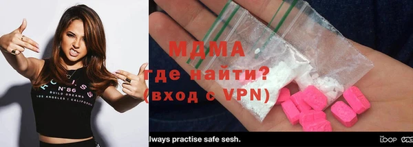 экстази Белокуриха