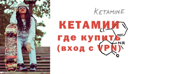 экстази Белокуриха