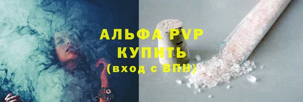 экстази Белокуриха