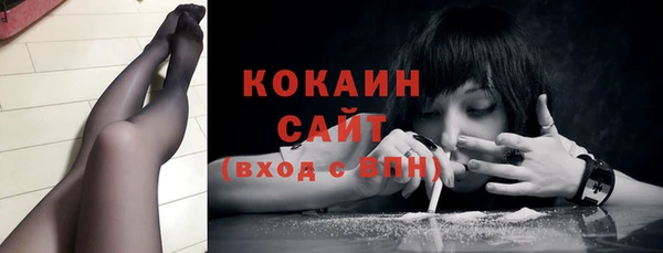 экстази Белокуриха