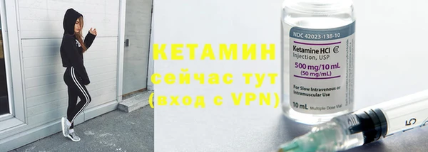экстази Белокуриха