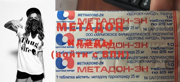 COCAINE Беломорск