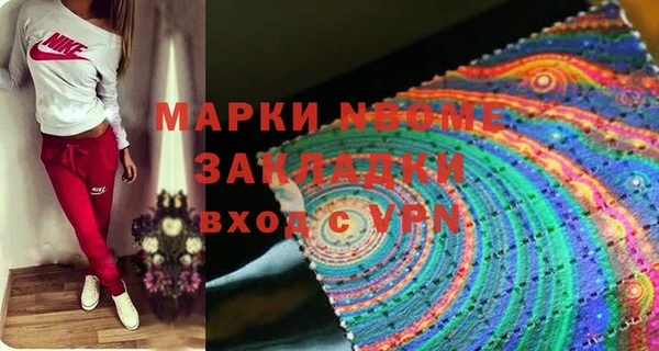 экстази Белокуриха
