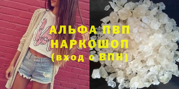 экстази Белокуриха