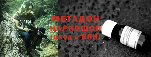 экстази Белокуриха