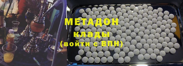 COCAINE Беломорск