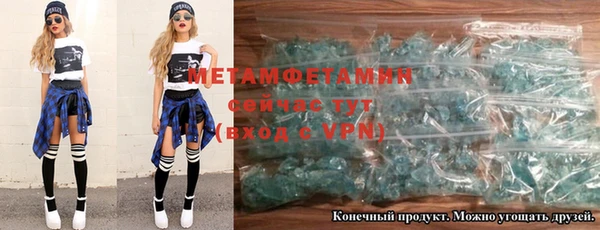 бутират Магадан