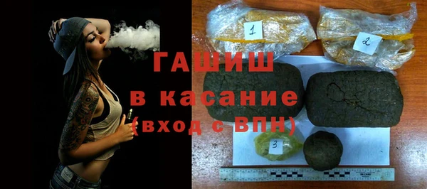 экстази Белокуриха
