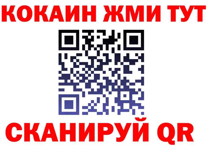 КЕТАМИН VHQ зеркало площадка OMG Миллерово