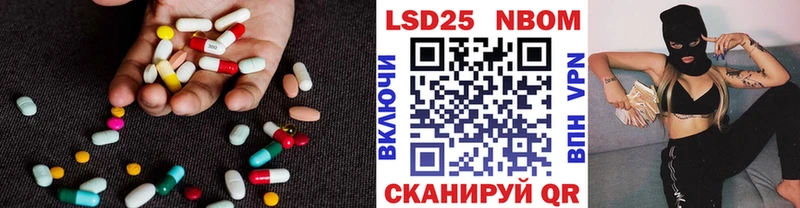Лсд 25 экстази кислота  Купить закладки  Миллерово 