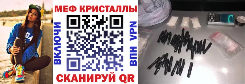 Мефедрон мяу мяу  Купить  Миллерово 
