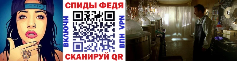 МЕТАМФЕТАМИН витя  Купить  Миллерово 