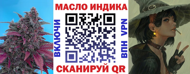 Купить  Миллерово  ТГК жижа 